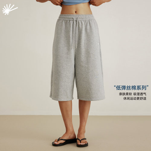 NEXTDAY抽绳运动休闲七分裤