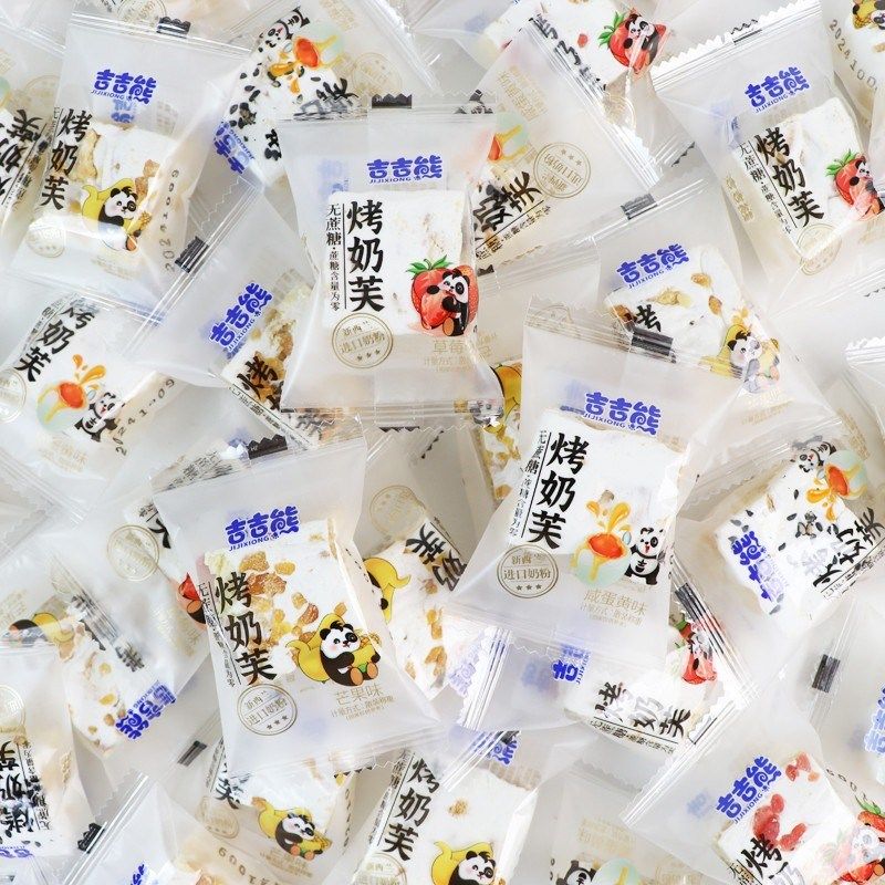 吉吉熊烤奶芙手工k雪花酥牛轧糖糕点点心多味好吃的网红小零食散,零食/坚果/特产,中式糕点/新中式糕点,淘宝优惠券,粉丝福利购,淘宝优惠卷