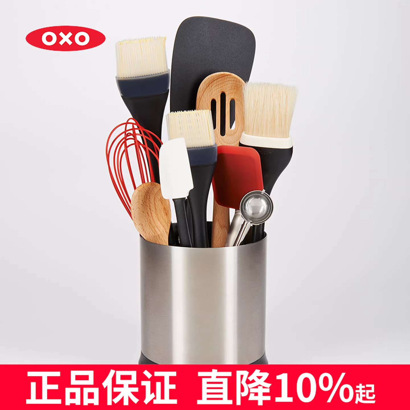 OXO奥秀旋转收纳桶碗筷餐具烹饪厨房用品用具置物桶盒家用可旋转