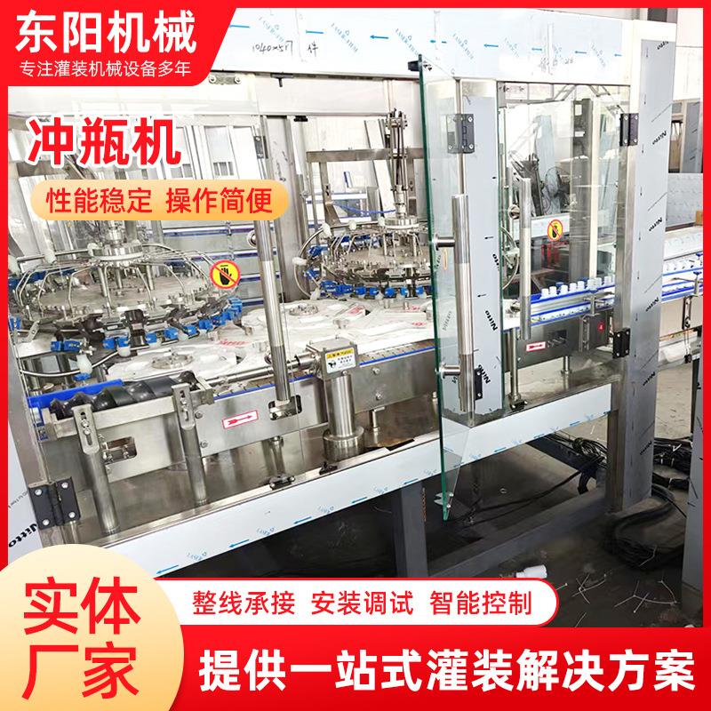 供应玻璃瓶冲瓶机半自动化妆品饮料瓶玻璃瓶冲瓶机酒瓶清洗机