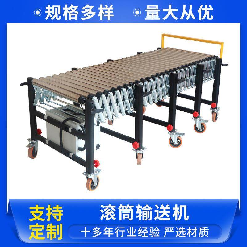 厂家滚筒线装车卸货输送带滚筒流水线输送机动力滚筒输送机,搬运/仓储/物流设备,输送机,淘宝优惠券,粉丝福利购,淘宝优惠卷