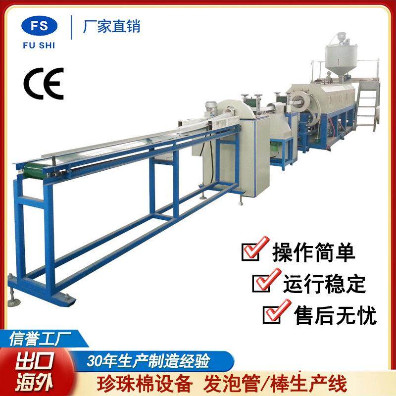 空调保温发泡管挤出机 PE保温套管专用设备,五金/工具,挤出机,淘宝优惠券,粉丝福利购,淘宝优惠卷