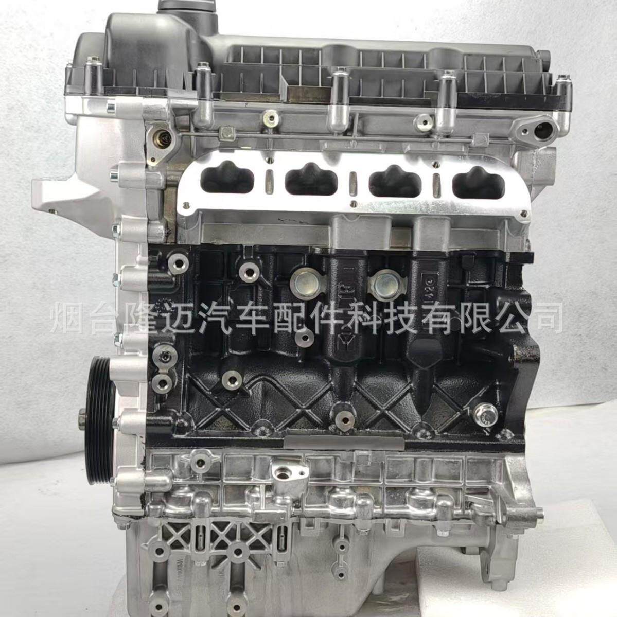 SQRE4G15C1.5L排量发动机凸机适用于奇瑞瑞虎3X5X