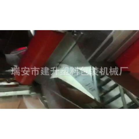 魔术贴拉链织带鞋带丝带商标裁剪机礼品带切带机