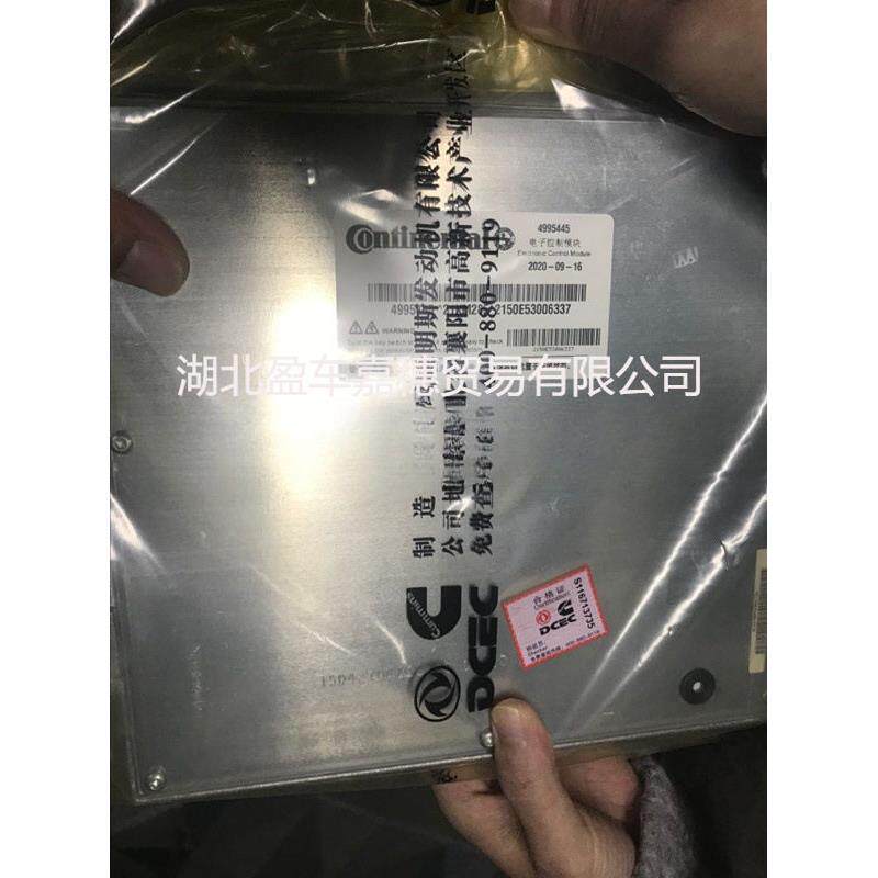 康明斯QSBQSCQSZISZ发动机电控模块/电脑板/ECU/原厂电控模块