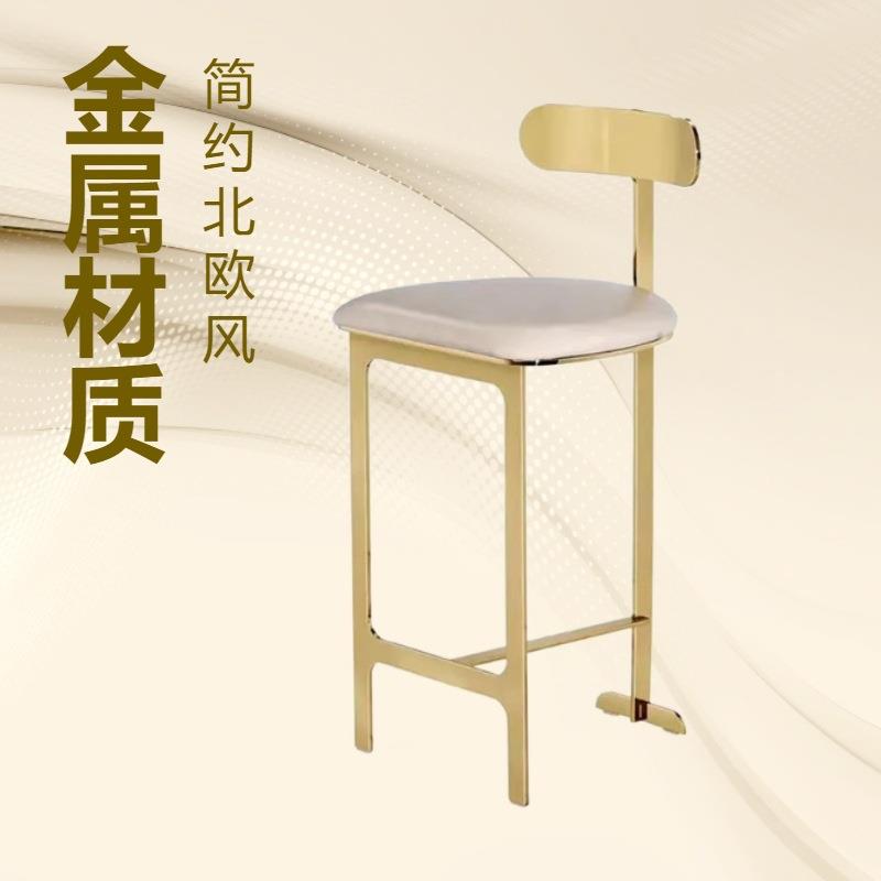 吧台椅现代极简简约高脚椅北欧金属轻奢意式家用岛台吧台椅吧椅