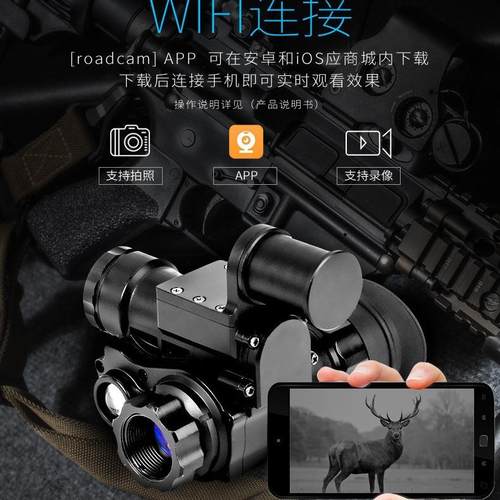 新款3倍放大头盔式高清夜视仪望远镜NVG10头戴夜视仪厂家