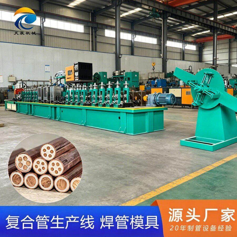 防火电缆成型包裹复合设备铜包钢生产机器光纤布线牵引机厂家