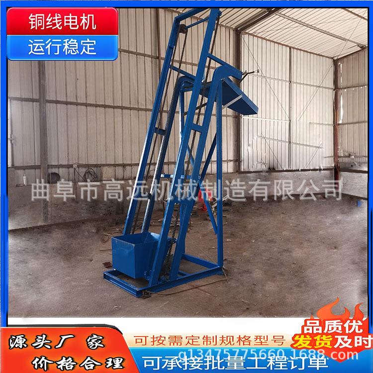 垂直单斗提升机 红辣椒304翻斗提料机 高距离料斗上料机