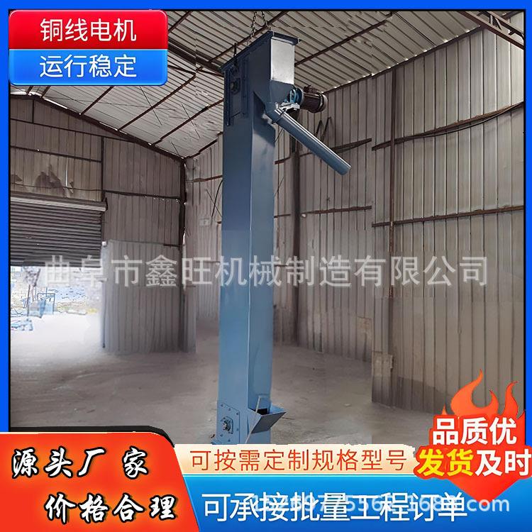 绥阳县 物料垂直上料机 石灰渣钢斗式提升机 粮食装仓用上料机