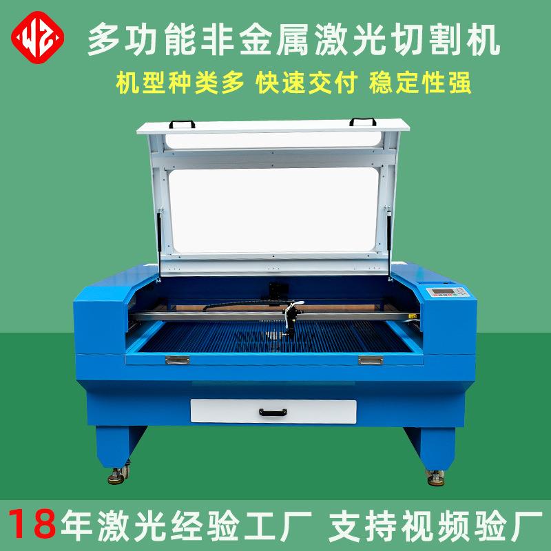 小型UV亚克力木板激光切割机木质拼图皮革布料海绵激光切割机定制