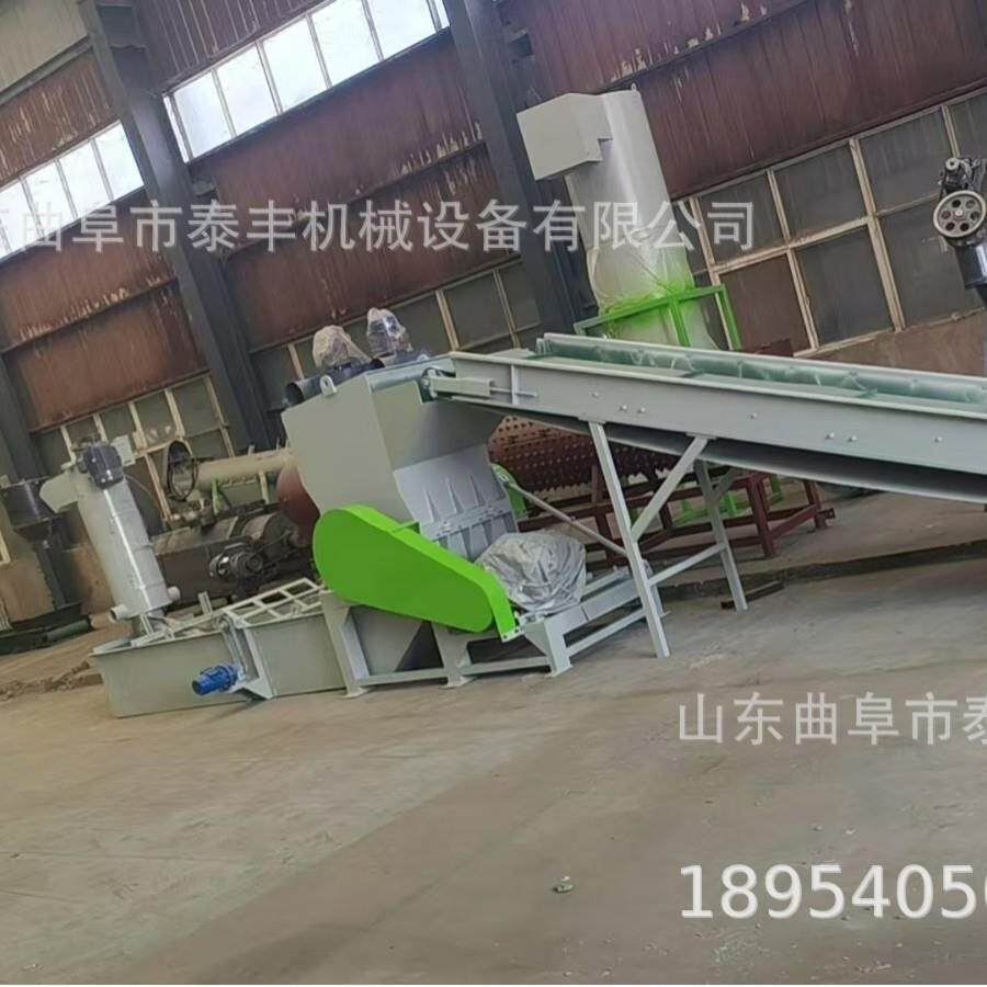 新型商用塑料粉碎机小型强力水果筐粉碎机饮料塑料粉碎机生产线