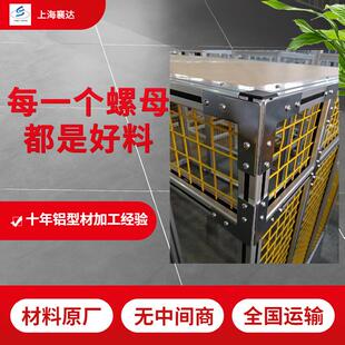 铝型材框架工业铝型材欧标3030国标6063铝合金铝材流水线角铝配