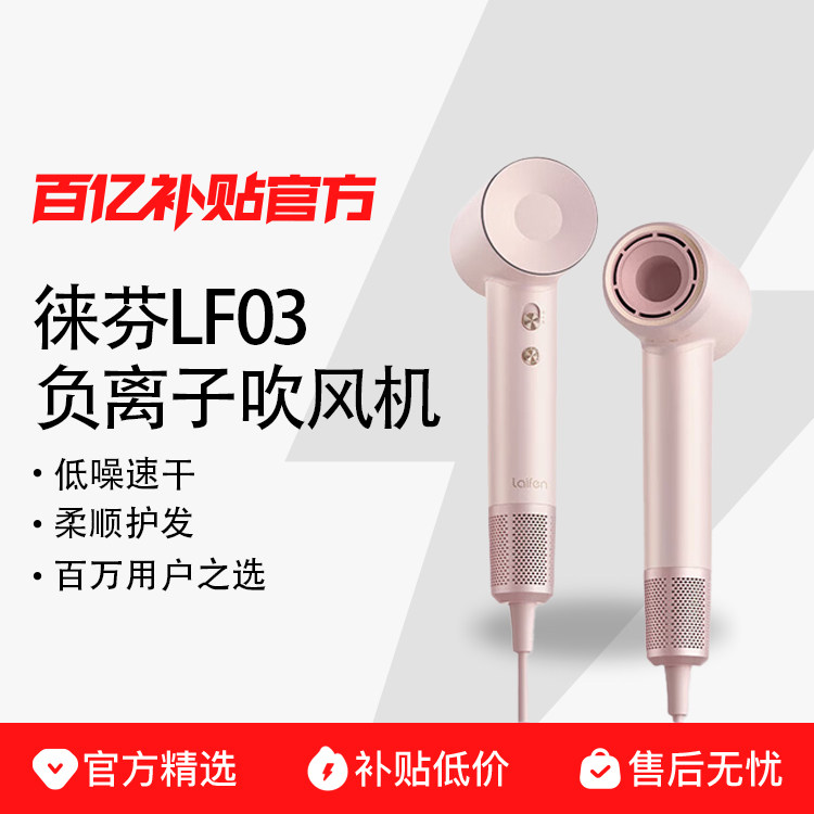 ���LF03�����Ӵ�������ô�����紵�绤����˳�ٸ����´���Ͳ 599Ԫ