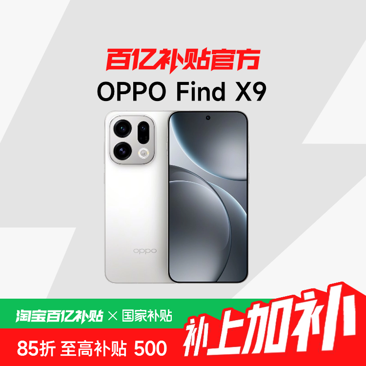 ���ڲ�����׷��� 12GB+256GB ������������OPPO Find X9�콢�¿�4K����ʵ����ƬAI��Ϸ����oppo�ֻ��ٷ��콢��oppo findx9���ڲ��� 3629Ԫ(������)