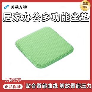 通用防滑快速充气 抬高视野居家硅胶坐垫护腰高弹透气快速排汗四季