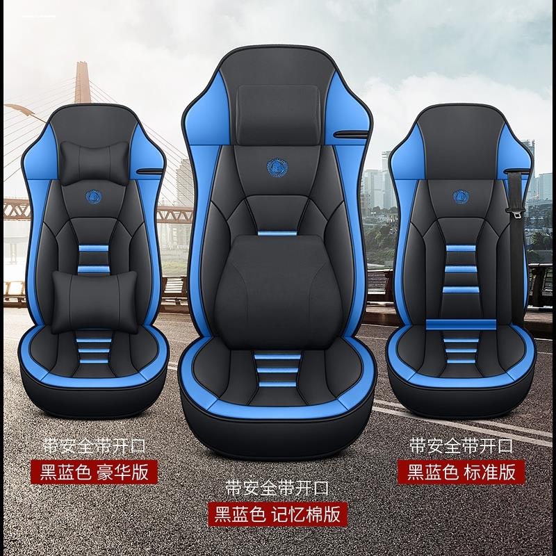 重汽汕德卡C7H坐垫徐工汉风G7 G5G9座套货车坐垫套四季通用座椅套