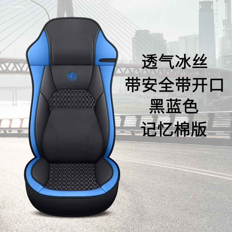 货车座套德龙新M3000 X3000F3000L3000F2000四季专用透气冰丝坐垫
