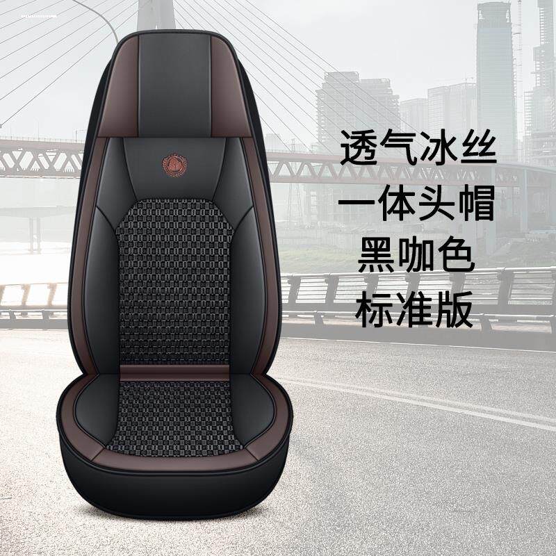 东风天龙旗舰坐垫套kl vl kx 420 465 520 560驾驶室四季货车座垫