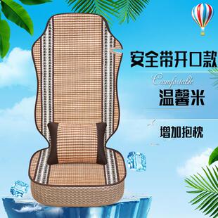 宇通客车四季座套大巴车座包套透气冰丝专用大金龙座包套校车座垫