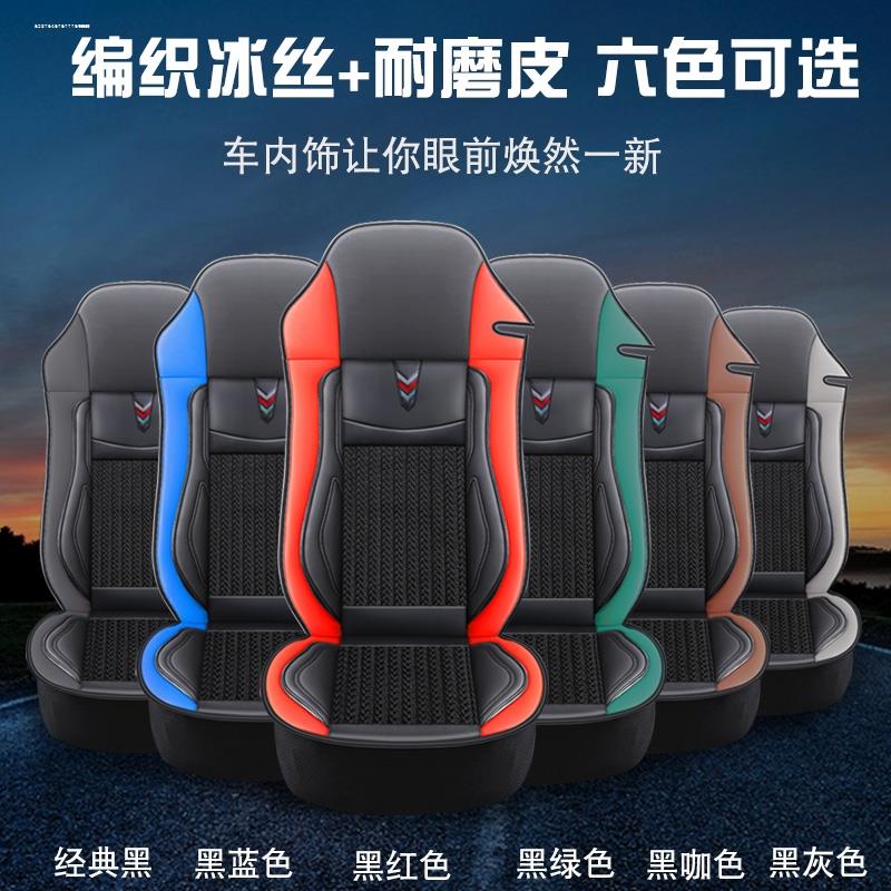 东风拓行d3v 天锦kr座椅套锦程畅行D7天龙华神t3多利卡d9货车坐套