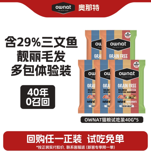 29%三文鱼含量，优质营养配比