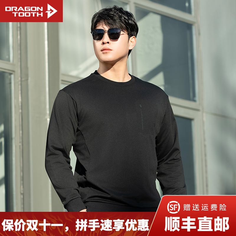 龙牙二代隐之云杨棉感圆领卫衣纯色简约舒适春秋亲肤男士通勤上班