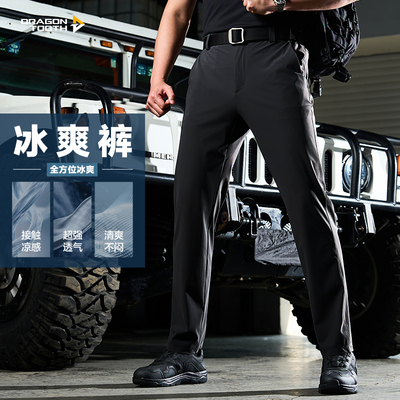 龙牙凉感透气高弹户外休闲