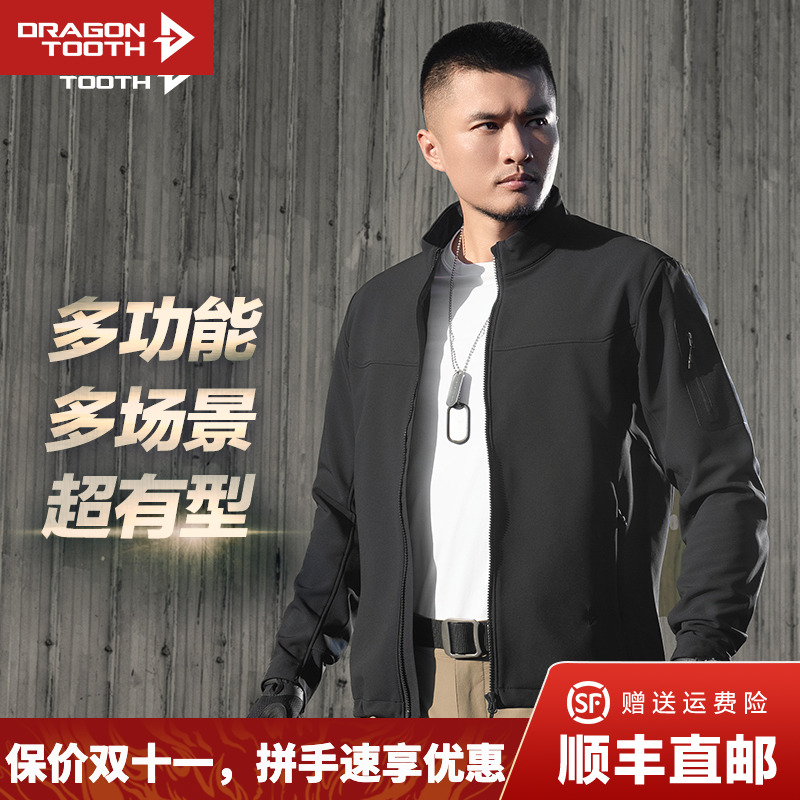 【龙牙】24新款四代寒锋