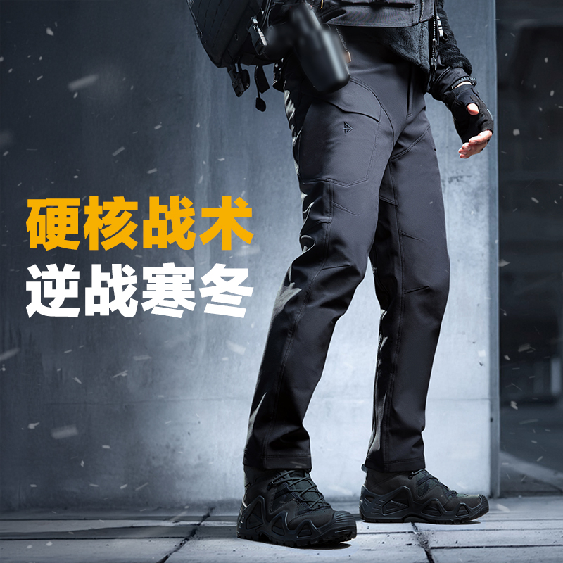 龙牙二代逆锋软壳裤加强版