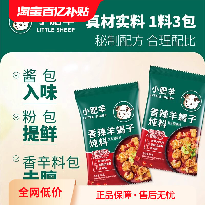 С����������Ы������200g����ȥ������������±�Źǻ����ζ�ϰ�