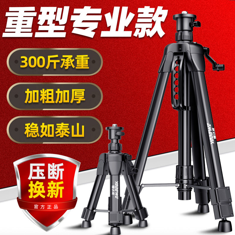红外线水平仪支架三角架加厚重型伸缩杆水平仪升降支撑杆三脚架子