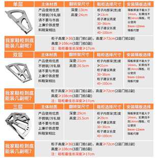 翻斗鞋柜五金配件加厚单层双层三层侧翻旋转鞋架下翻反斗五金配件