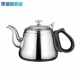 不锈钢烧水壶随手泡功夫小茶壶电磁炉茶壶茶艺泡茶具煮水连盖 包邮
