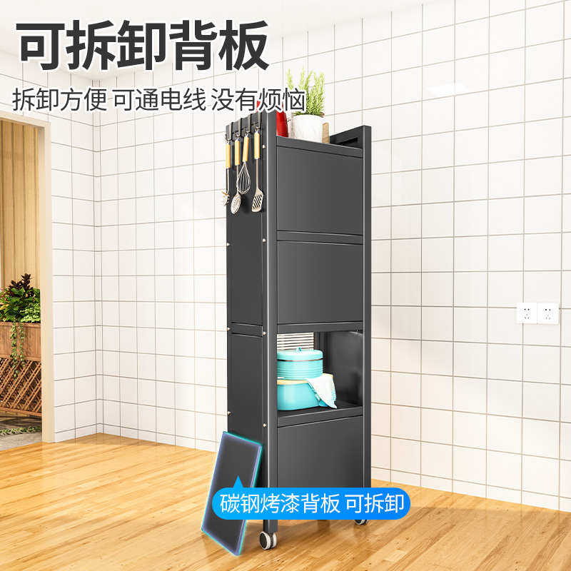 厨房夹缝收纳柜落地多层窄缝超窄带门储物柜冰箱旁缝隙锅具置物架,厨房/烹饪用具,厨房置物架/置物柜/角架,淘宝优惠券,粉丝福利购,淘宝优惠卷