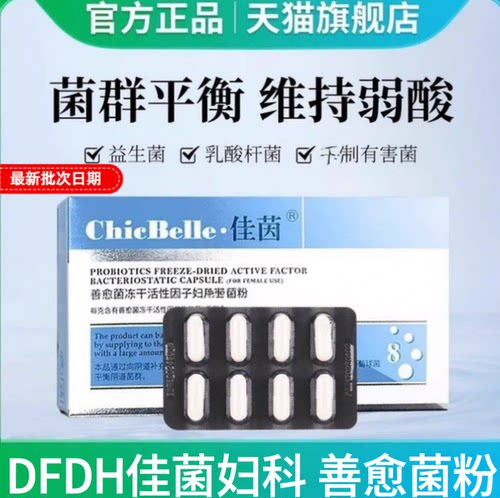 天猫正品。假一赔十
