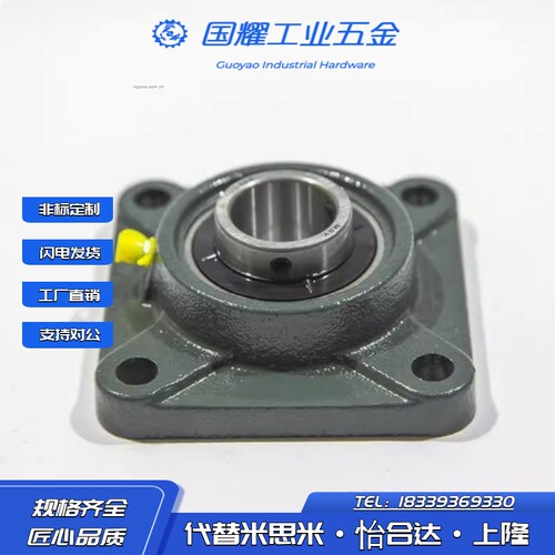 带座轴承方型座 BDR-201-202-203-204-205-206-207-208-209-210