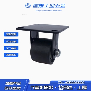 替代怡合达工业脚轮CDK06/CDK11-D38-NQ 载重200kg 固定型/万向型