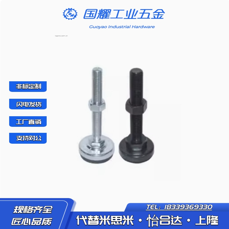 WAK01/02/03/06-D40/50/60/80-M10/12/16-L75 怡合达中型防震脚杯