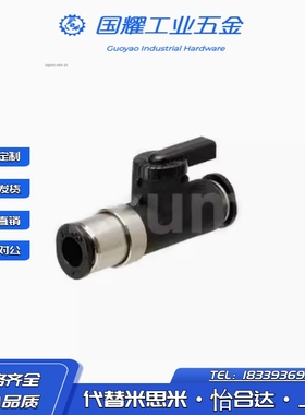 球阀手动阀BVUS BVCS BVCE BVCSB BVCEB4/6/8/10-1/2/3