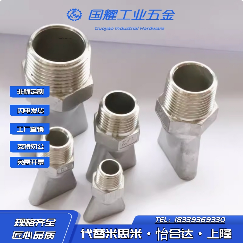 米思米型空气喷嘴 圆头NZAK-1 NZAK-2 经济型NZAL-11/22/33替代