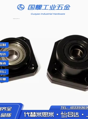 LEC01-6/8/10/12/15/20/25/30支架轴承固定座滚珠丝杆支撑座SET