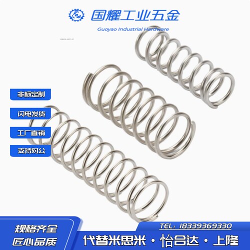 C-UTT13/16-15 20 25 30 35 40 45 50 60 70 80圆线螺旋弹簧