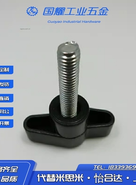 闪电型把手 HAR01/HAR06-M5/M6/M8-D35-L15/L20/L25/30/L35/L40-E