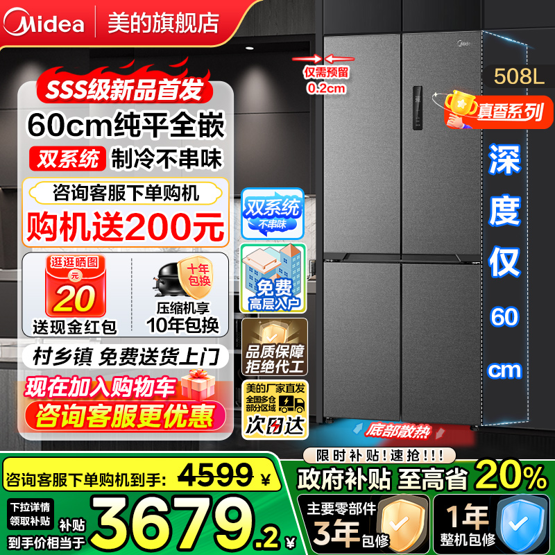508Ƕ䳬ʮ˫Ŵ˪ 4479.2Ԫ