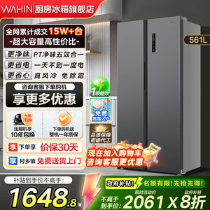 Midea/美的 HR-589WKP 华凌