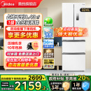 多门双开冰箱四门家用中型租房变频 政府换新补贴 美 340法式