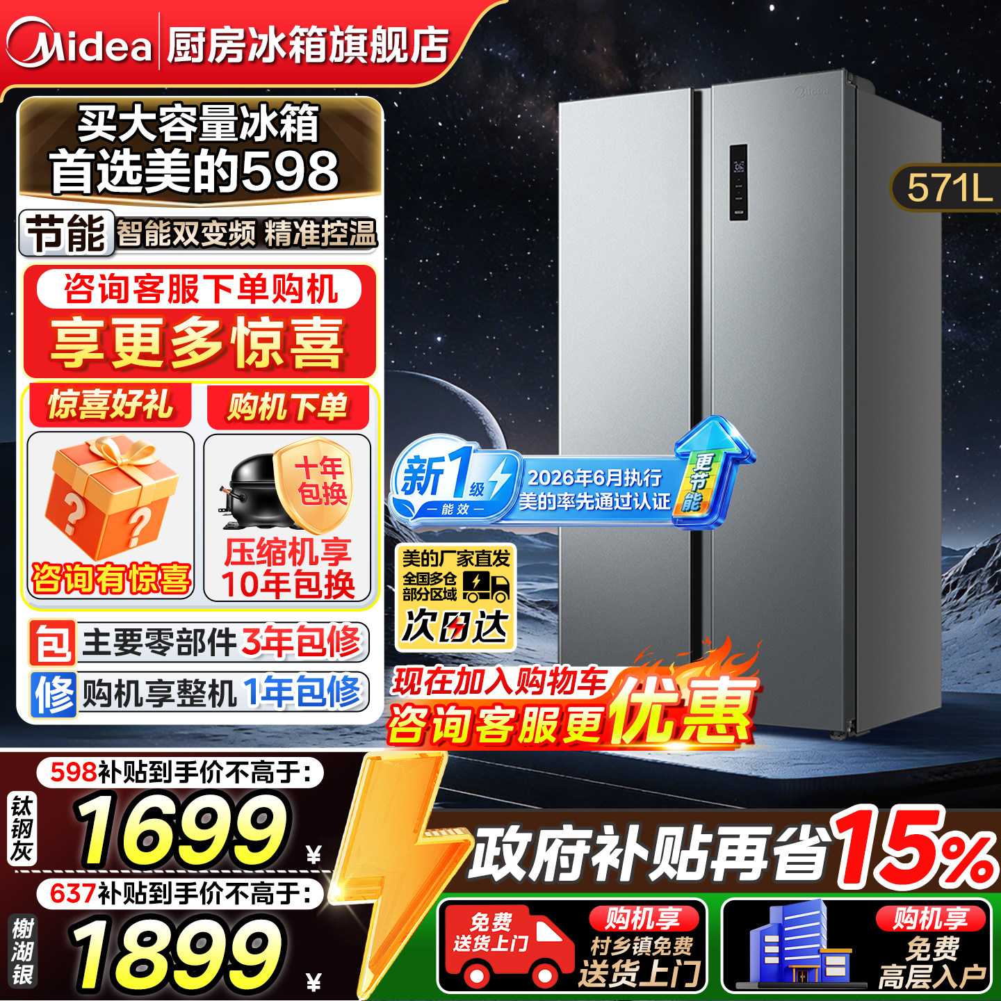 商品图