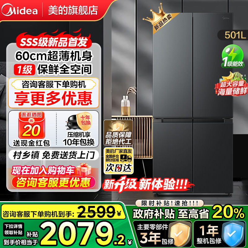 ²501LʮֶԿŴ˪Ƕ 2079.2Ԫ