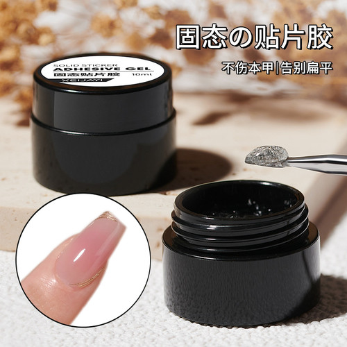 穿戴美甲专用固态甲片胶卸甲水一字灯工具包